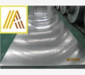 CCS DNV 5083H116X